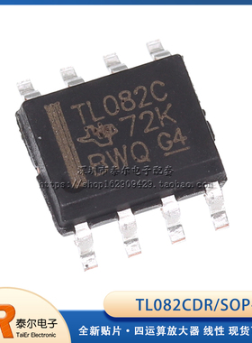 全新贴片 TL082C TL082CDR TL082CDT SOP-8 线性 四运算放大器
