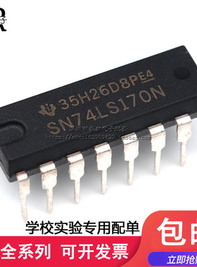可直拍/直插 SN74LS170N HD74LS170P 74LS170 DIP-16 逻辑芯片