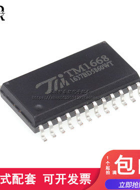 TM1628/TM1638/TM1640/T1668 LED驱动芯片 SOP-28 TM天微原装全新