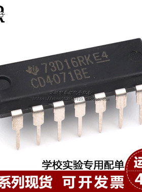 全新原装 直插 CD4071BE 芯片 四2输入端或门 DIP-14