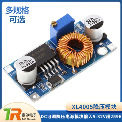 XL4005 DC可调降压电源模块 大功率5A 输入5-32V超2596