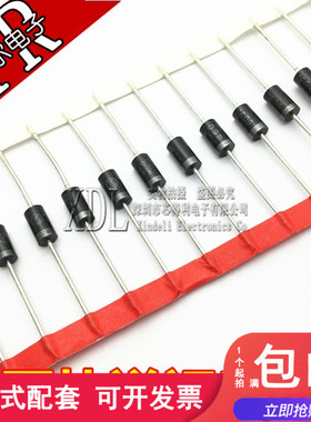 全新 直插 MUR460RLG MUR460 DO-201 4A 600V 快恢复二极管
