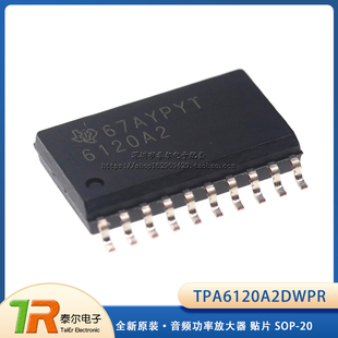 全新原装 TPA6120A2DWPR 6120A2 音频功率放大器 贴片SOP-20