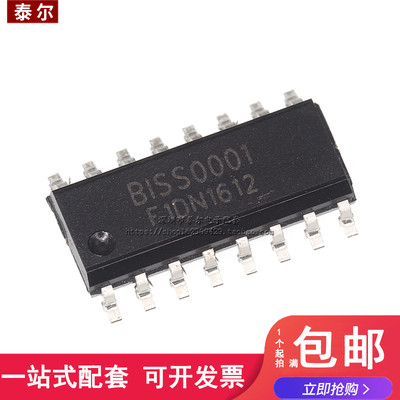 贴片 BISS0001 人体红外报警器专用芯片 SOP-16 全新现货