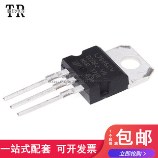 直插 L7806CV 6V TO-220 芯片 三端稳压器 国产全新