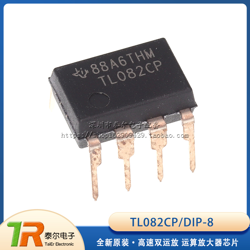 全新原装 TL082CP  DIP-8 高速双运放 运算放大器芯片