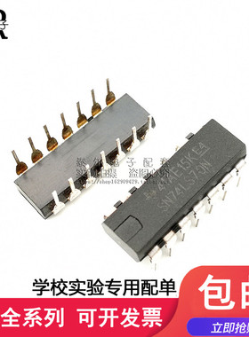 直插 SN74LS70N 74LS70 HD74LS70P DIP-14P 逻辑 触发器 芯片