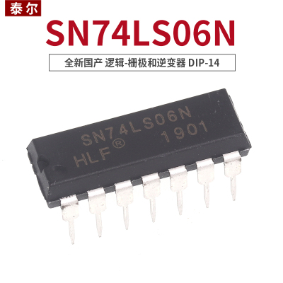 全新 SN74LS06N HD74LS06P 74LS06 DIP-14 逻辑-栅极和逆变器
