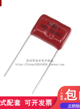 CBB电容 1600V103J 10NF 1.6KV0.01UF 脚距15MM