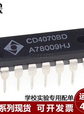 全新 CD4070 CD4070BE HCF4070 CD4070BD DIP14 逻辑器芯片