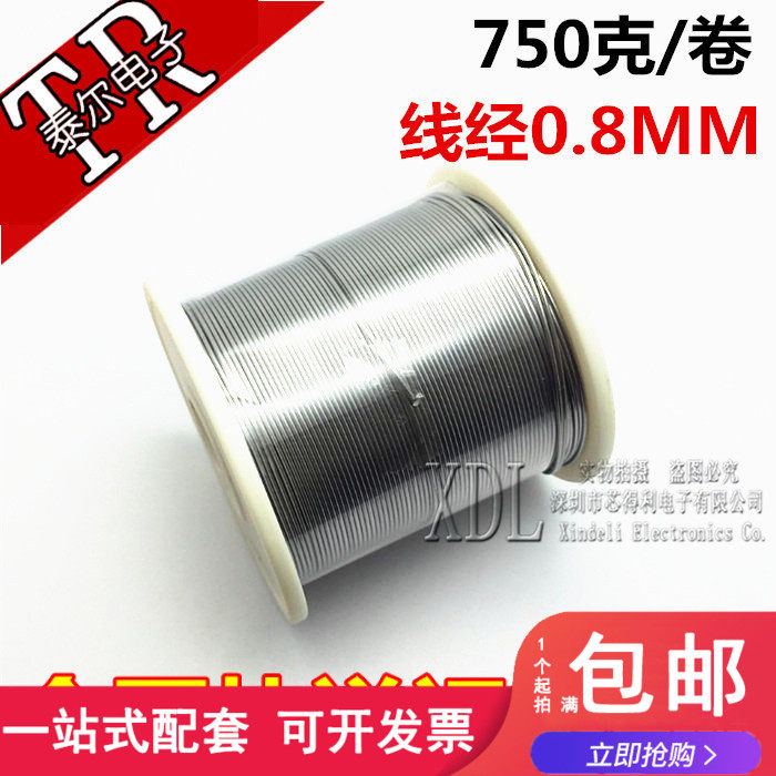 环保 线径0.8MM 750克/卷 优质焊锡线 焊锡丝 纯度：63％图片