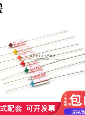 TF温度保险丝RY-85 72 92 105 113 110 65 77 90度 电饭煲保险管