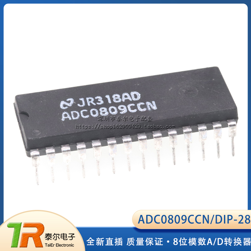 直插质量保证 ADC0809CCN 8位模数A/D转换器 DIP-28