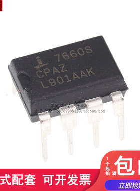 全新进口原装 ICL7660SCPAZ DIP-8直插 电源芯片 电压转换器
