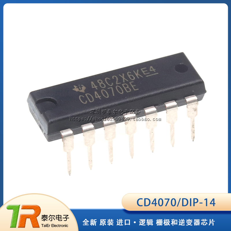 全新原装进口 CD4070 CD4070BE CD4070B DIP14逻辑器芯片-封面