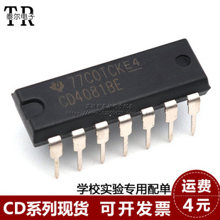 全新进口原装 CD4081 CD4081BE 四2输入端与门 直插DIP-14