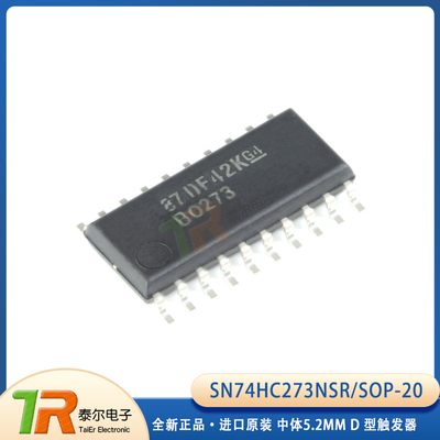 全新SN74HC273NSRSOP-20