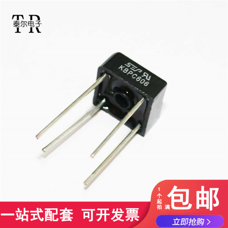 6A/600V 方桥 SEP全新原装KBPC606 桥堆 直插塑封整流桥 正品