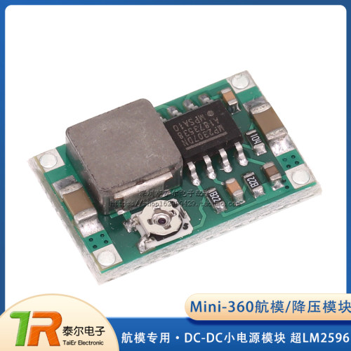 航模降压车载小电源超lm2596模块