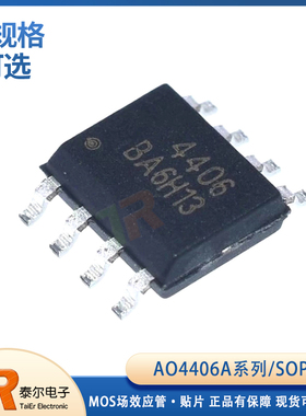 AO4406A 4430 4447 4466 4629 4606 4616 4828 4852 L贴片SOP8