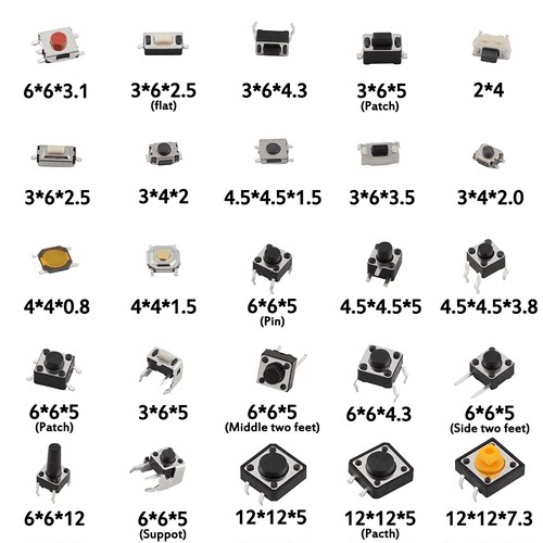 袋装轻触开关样品包 按钮微动开关2*4 3*6 4*4按键6x6共25种125只