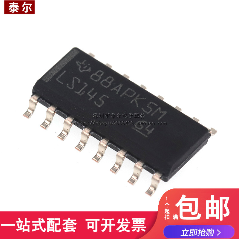 全新现货  SN74LS145DR SOIC-16 BCD到十进制解码器/驱动器