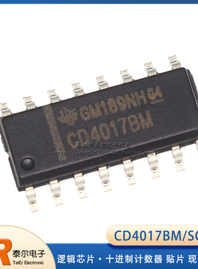 贴片 CD4017BM/HCF4017 逻辑芯片 十进制计数器 SOP-16