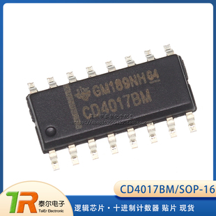 贴片 CD4017BM/HCF4017 逻辑芯片 十进制计数器 SOP-16