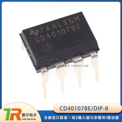 全新进口原装 CD40107BE DIP-8直插 双2输入端与非缓冲/驱动器