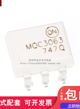 全新原装 贴片 MOC3063SR2M MOC3063 SOP-6 光电耦合器