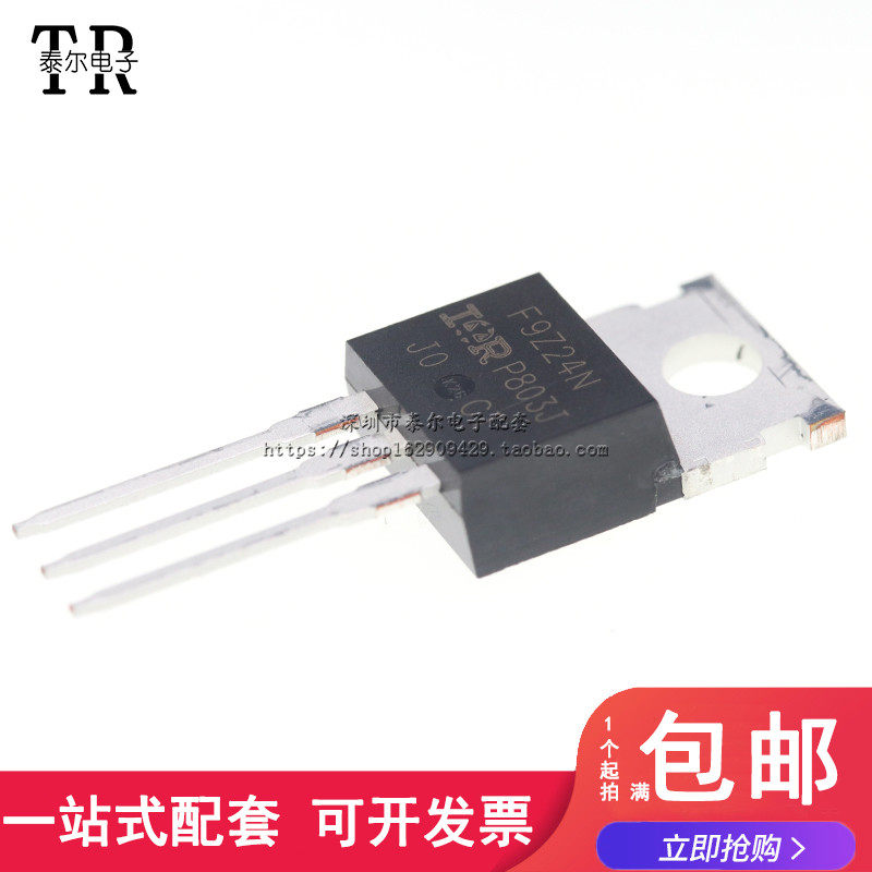 全新原装 IRF9Z24NPBF 9Z24 12A/55V 直插TO-220 IRF9Z24N
