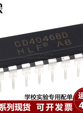 全新国产 CD4046BD CD4046BE DIP-16CMOS 锁相环集成电路