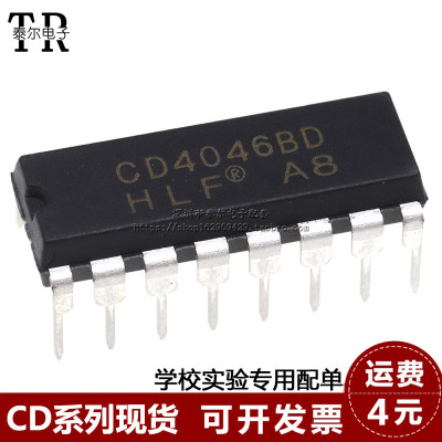 全新国产 CD4046BD CD4046BE DIP-16CMOS 锁相环集成电路