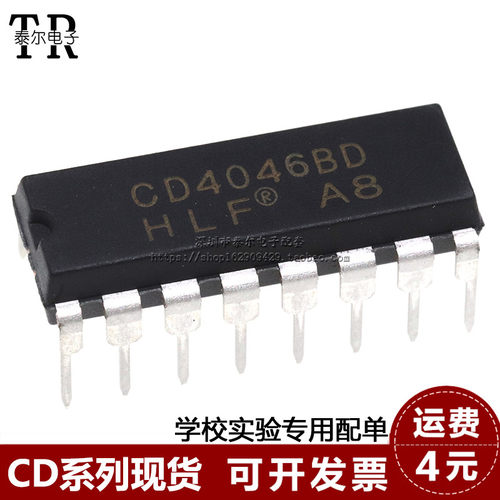 全新国产 CD4046BD CD4046BE DIP-16CMOS 锁相环集成电路