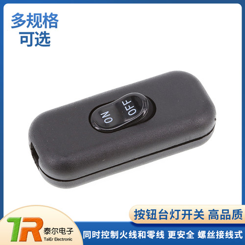 双线控制双切电线开关