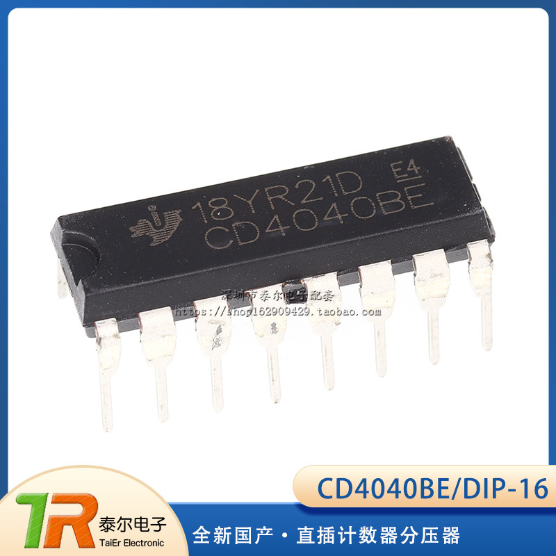 全新国产 CD4040BE DIP-16 直插计数器分压器