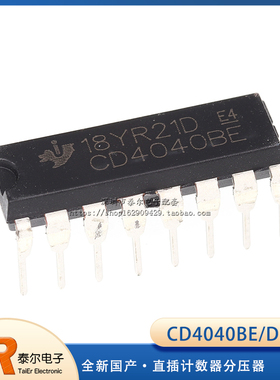 全新国产 CD4040BE DIP-16 直插计数器分压器
