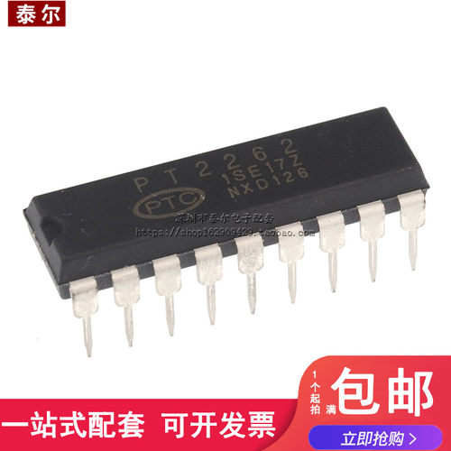 全新 直插 PT2262 TL2262编码解码器 DIP-18