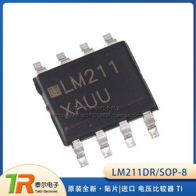 贴片|进口 LM211DR 电压比较器 SOP-8 原装全新  LM211