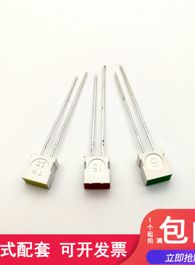 4x6x7MM方形红灯 头顶绿发绿色/红色/ 黄色led发光二极管