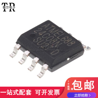 全新 24C08N AT24C08 AT24C08AN-10SU-2.7 SOP-8 存储器芯片
