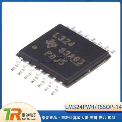 原装正品 LM324PWR L324 贴片TSSOP-14 四路运算放大器 密脚