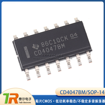 全新原装CD4047BM SOP-14贴片CMOS低功耗单稳态/不稳定多谐振荡器