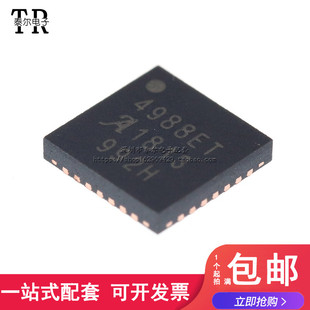 全新原装 4988ET A4988SETTR-T 微步电动机驱动器3D 芯片 QFN28