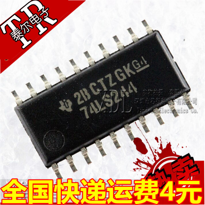 SN74LS244NSR 中体5.2MM SOP-20 德洲 全新原装进口