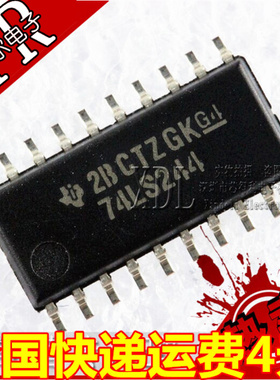 SN74LS244NSR 中体5.2MM SOP-20 德洲 全新原装进口