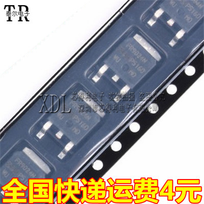 全新原装 IRFR9024N IRFR9024NTRPBF 贴片TO-252 场效应MOS管