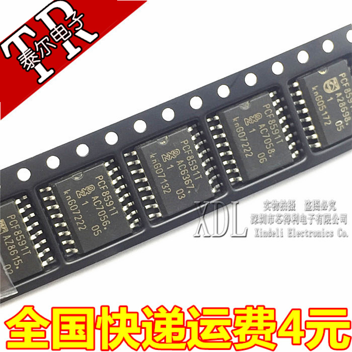 全新贴片 PCF8591T 8位模数/数模转换器 贴片 SOP-16