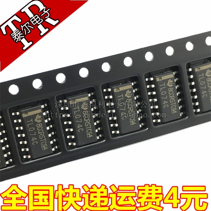 全新 TL074 TL074C TL074CDR SOP14 运算放大器 低功耗运放芯片