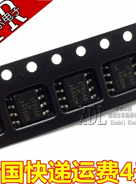 全新贴片 LM555 LM555CM SOP-8 实时时钟芯片 正品特价
